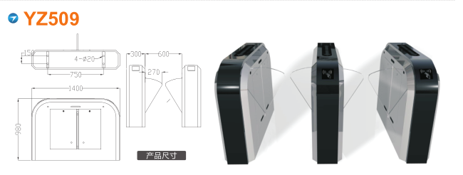 柳河县翼闸四号