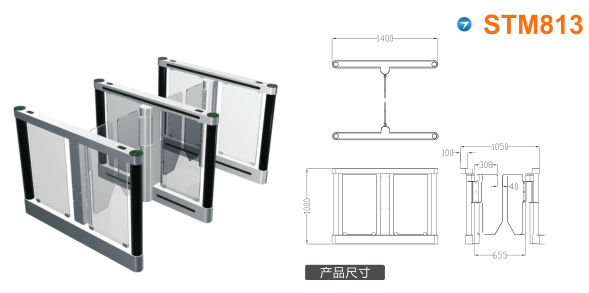 柳河县速通门STM813