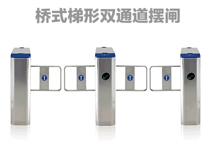 柳河县经济摆闸
