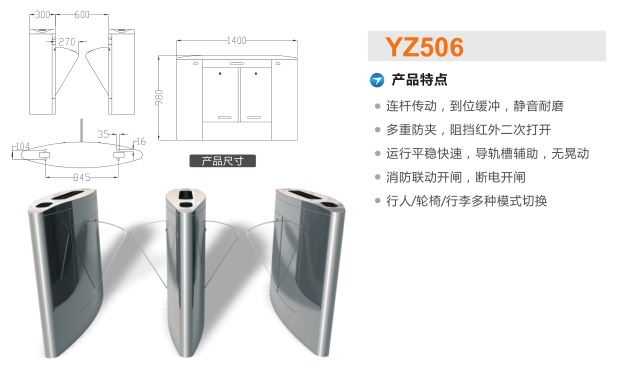 柳河县翼闸二号