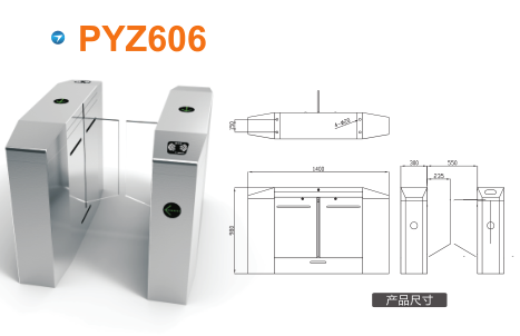 柳河县平移闸PYZ606