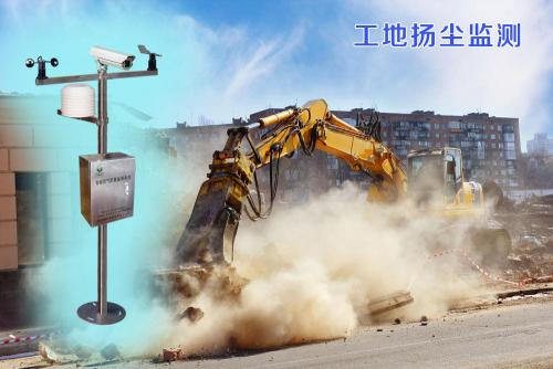 柳河县扬尘监控系统四号