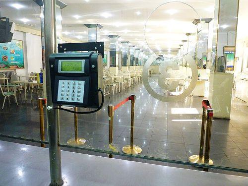 柳河县食堂收费管理系统六号